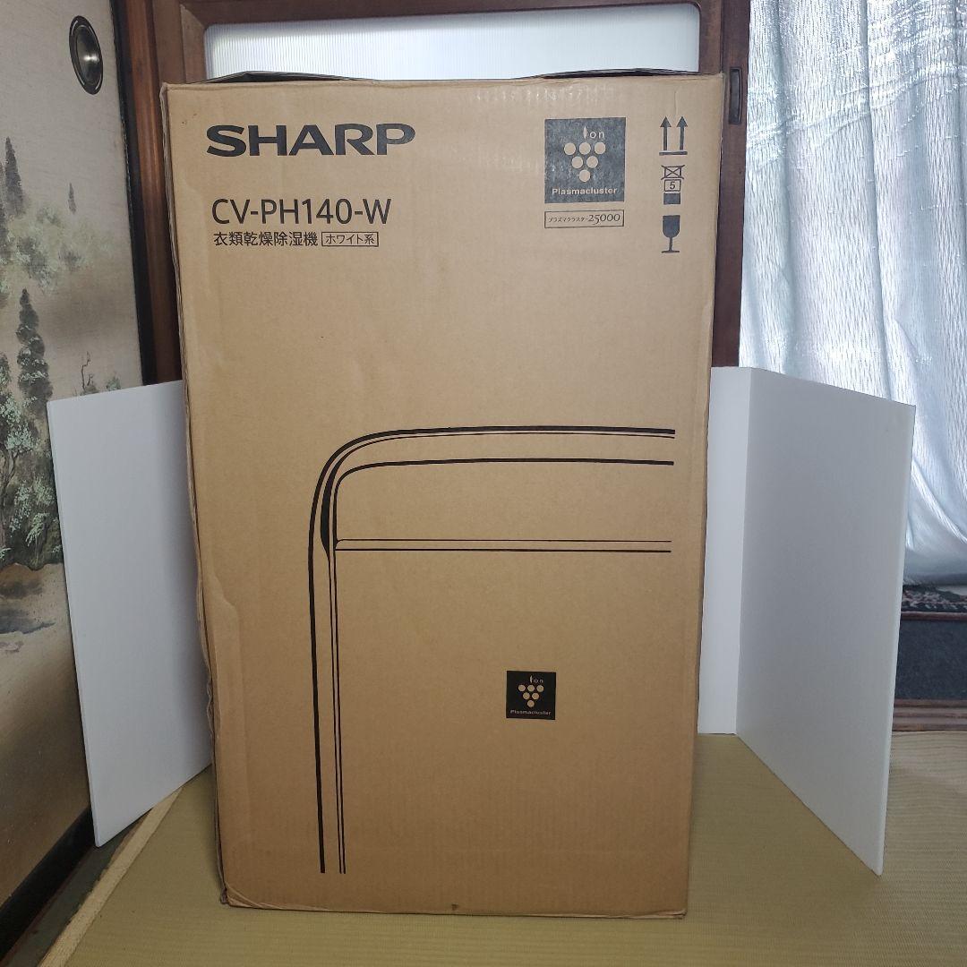 SHARP CV-PH140-W WHITE ハイブリッド式 衣類乾燥除湿機