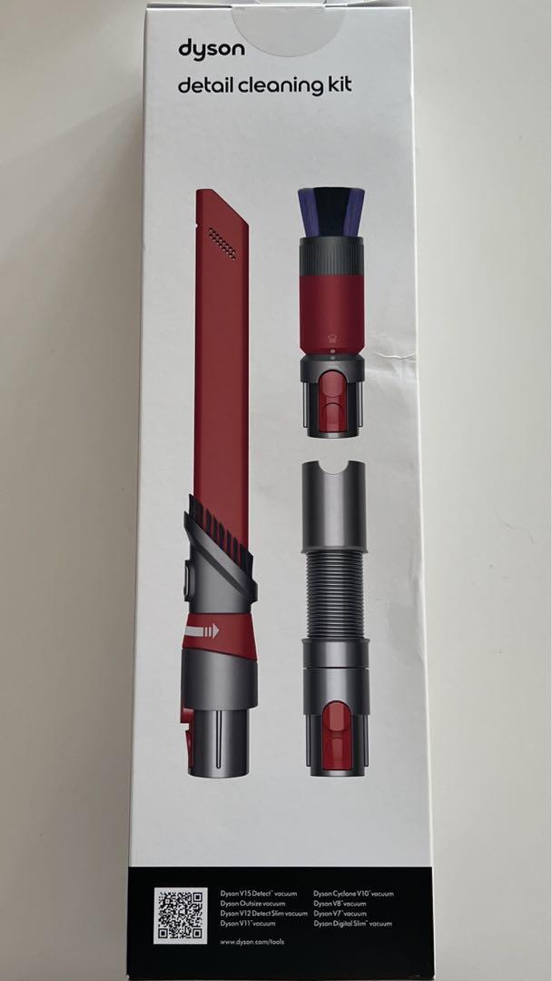 ダイソン ディテールクリーニングキット 新品未使用