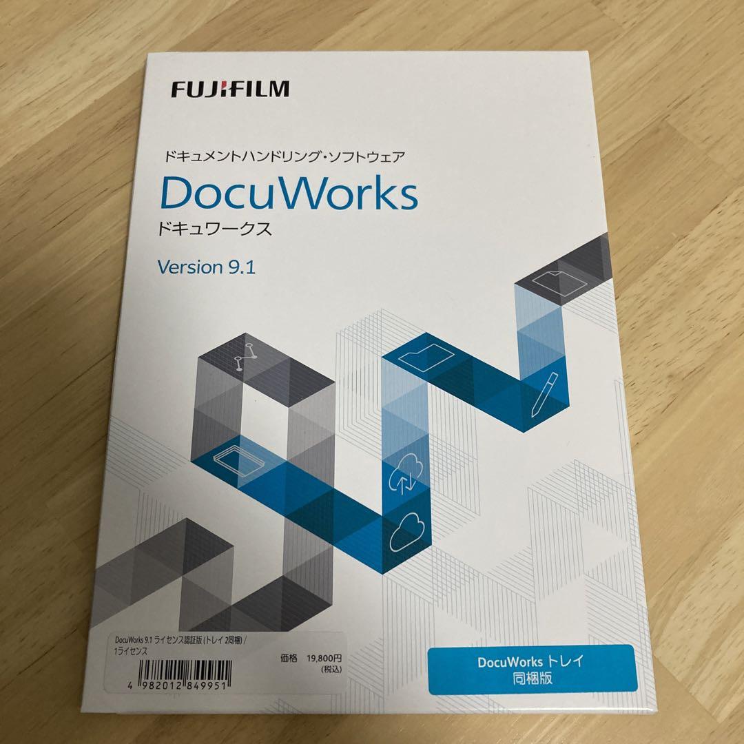 FUJI FILM DOCUWORKS 9.1 ライセンス認証版　トレイ2同梱